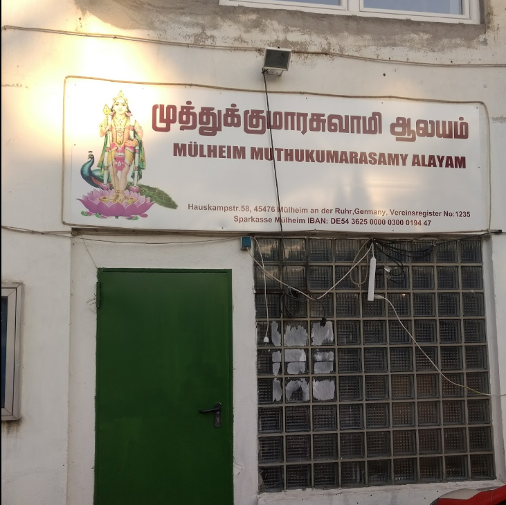 அருள்மிகு மூல்கெய்ம் முத்துக்குமாரசுவாமி ஆலயம், ஜெர்மனி